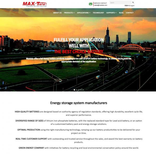 新北市新莊區網頁設計案例｜Maxtela 電池網站製作｜RWD響應式網站｜高國網頁設計