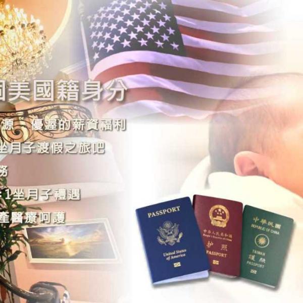 桃園市龜山區網頁設計案例｜美國月子中心網站製作｜RWD響應式網站｜高國網頁設計